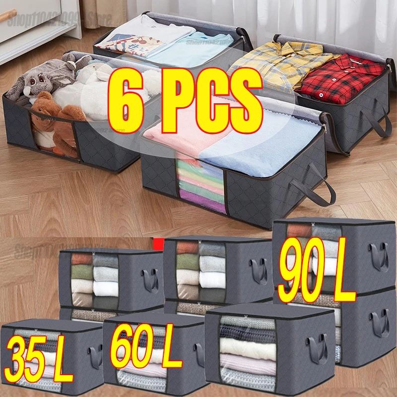 Winter Clothing Storage - حقيبة تخزين كبيرة قابلة للطي ملابس