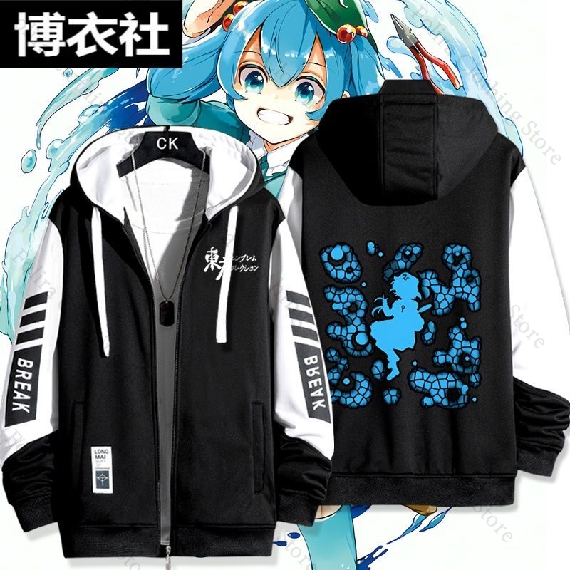 Winter Clothing Game - لعبة Touhou Project Kawashiro Nitori سلسلة