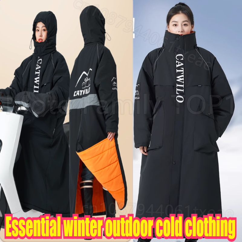Winter Clothing Storage - ناقص 40 درجة نيسيي التخزين البارد