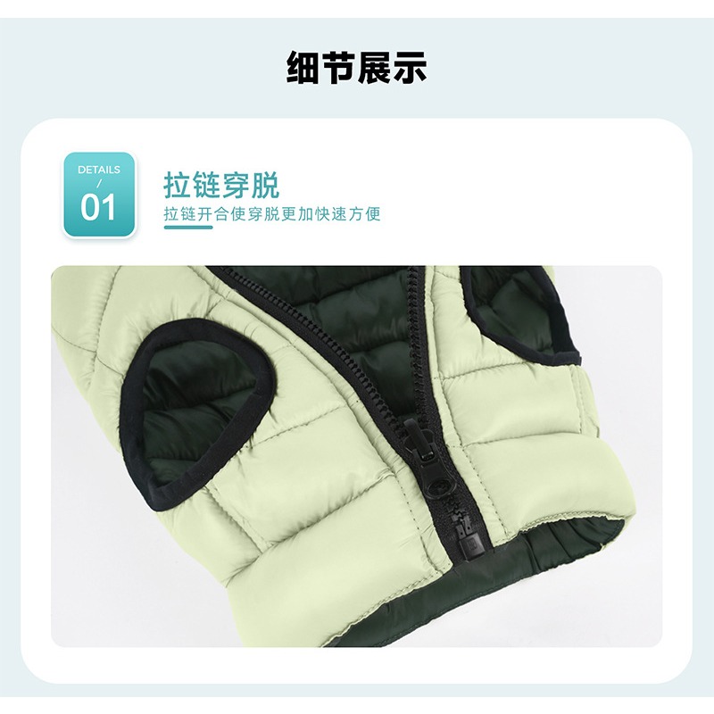 الصين مصنع ملابس الحيوانات الأ - مراجعة Winter Clothing Storage وسعره